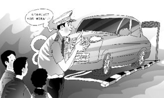 汽车罚款交罚款多少